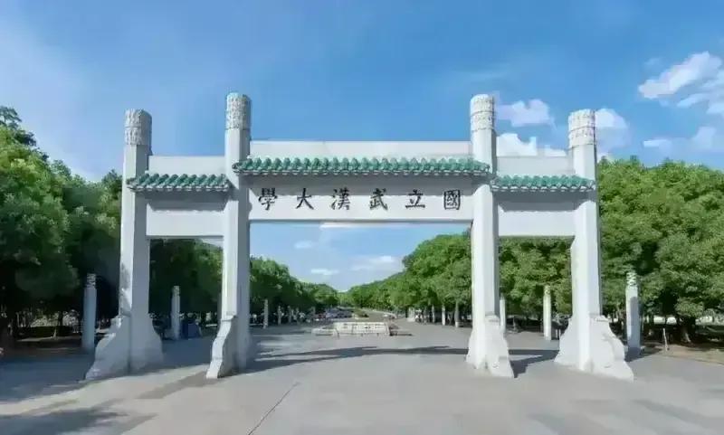 马上高考了，如果分数足够高是报华科还是武大？这个节骨眼上，武汉消息灵通人士都会报