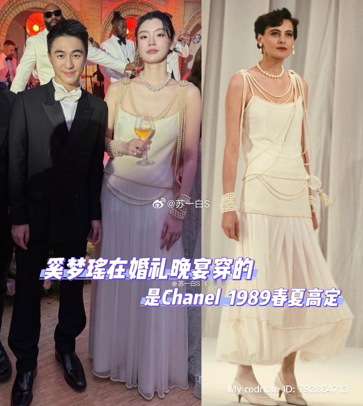 奚梦瑶在她跟何猷君的婚礼晚宴上穿的是Chanel1989春夏高定系列👇