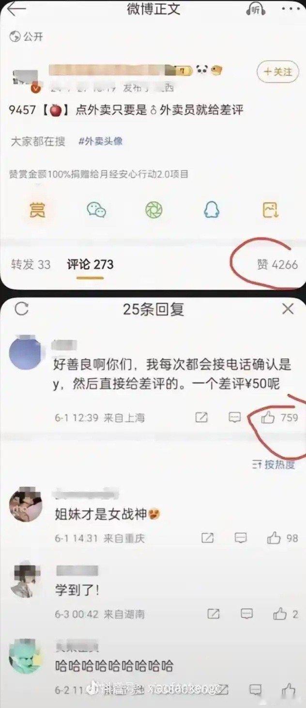 符合我对她们的刻板印象​​​