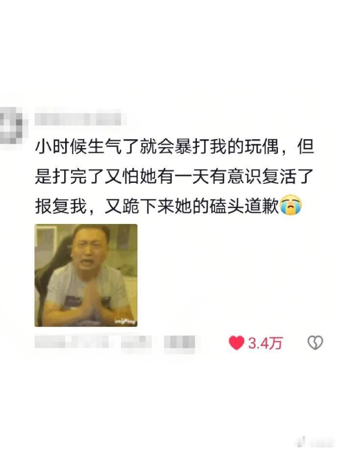 《小时候的自己好抽象啊》没眼看哈哈哈哈哈​​​