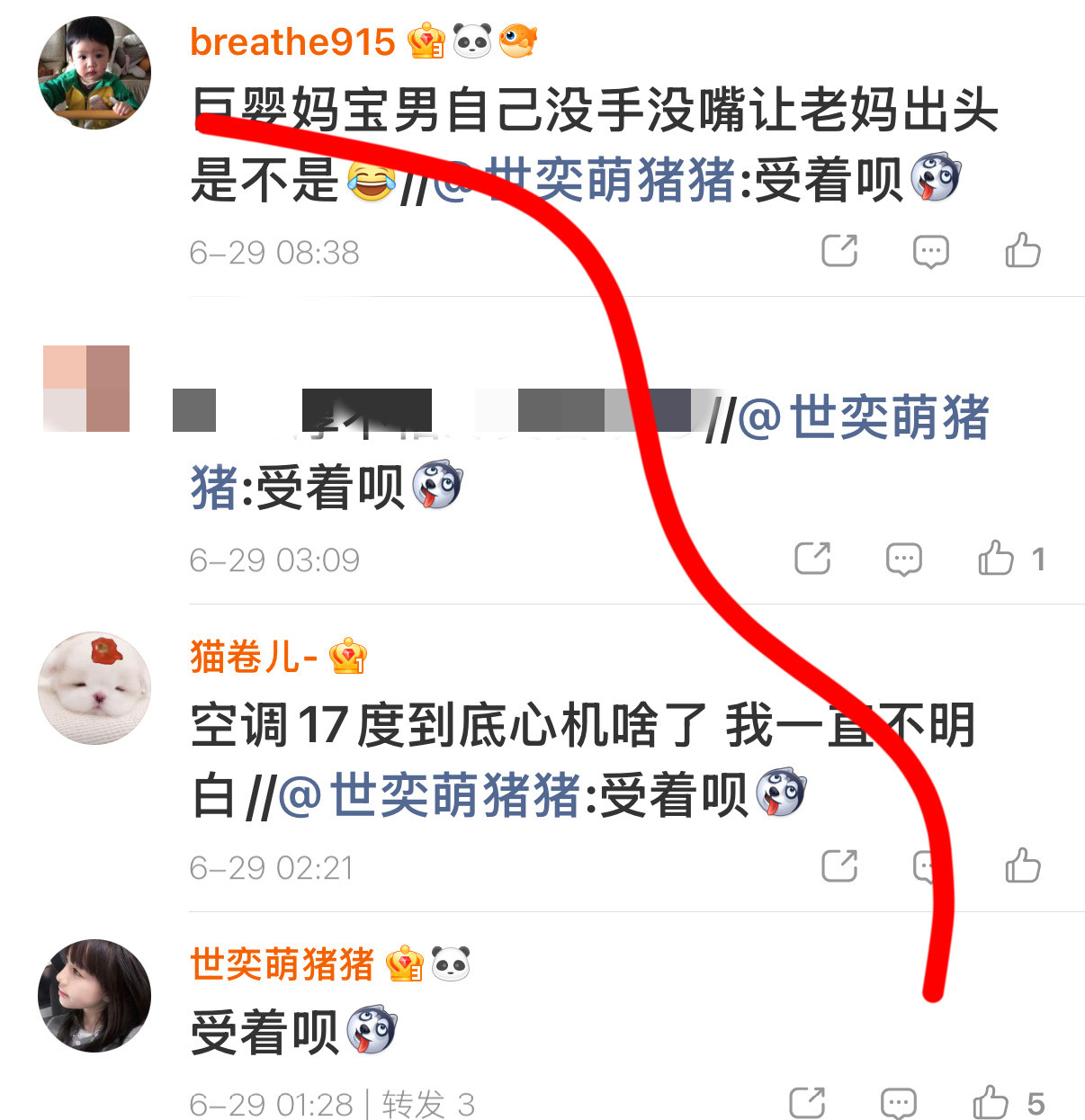 人听不懂好赖话blackpink👇那就希望你们上职高中专大专大学谈恋爱结婚生孩