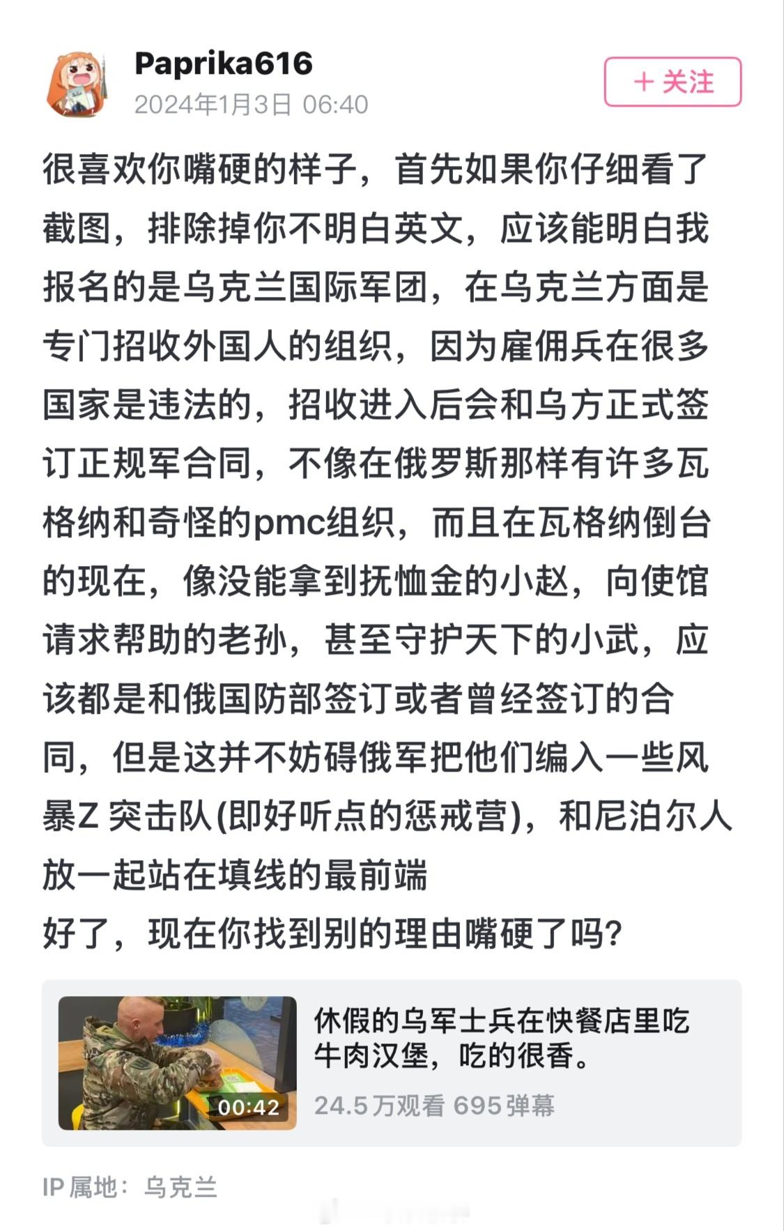 很喜欢一句话：“很喜欢你嘴硬的样子”。​​​