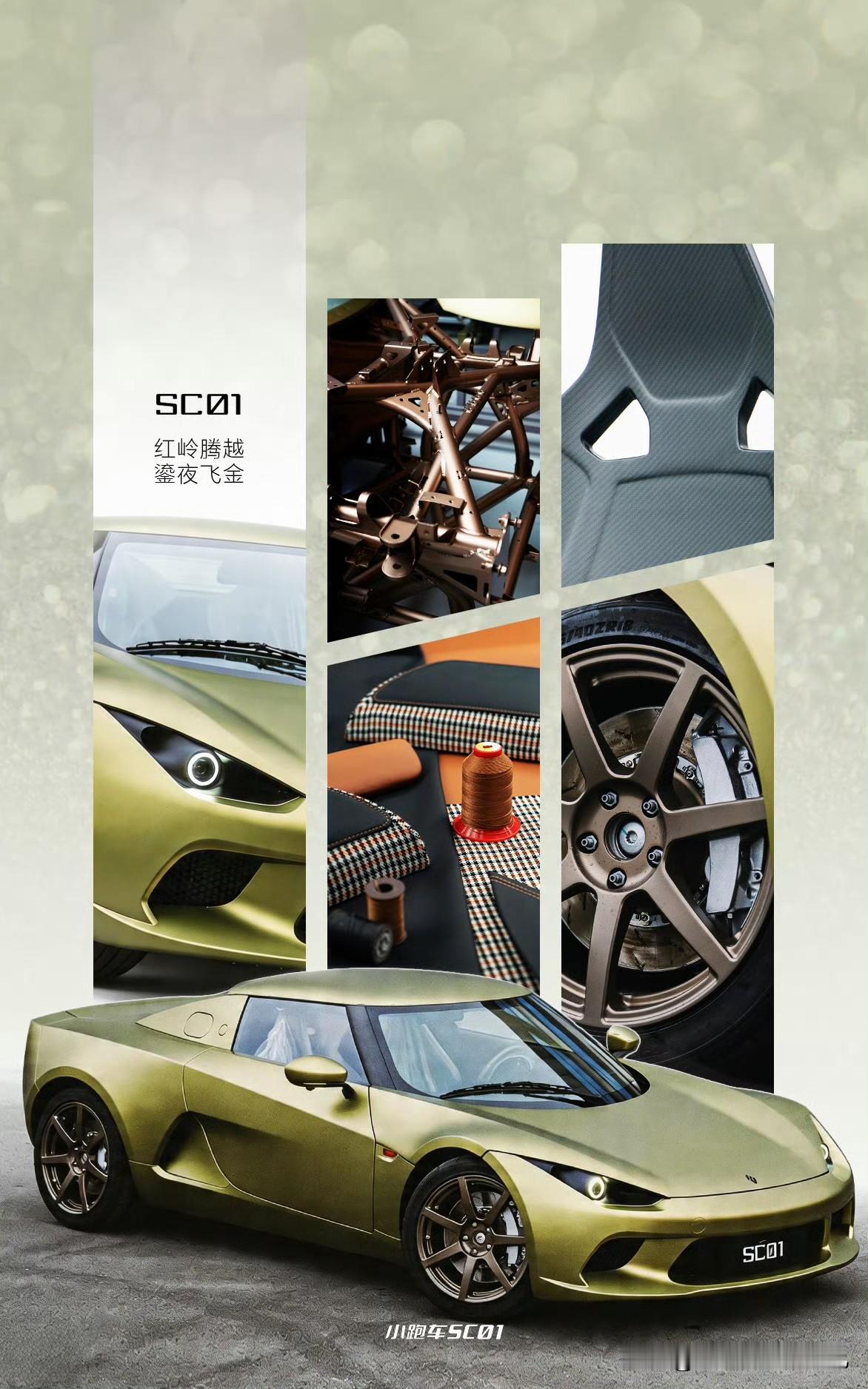 说不定，下一个张雪机车就是他们。用心做车的车企，应该要被看到。售价22.98