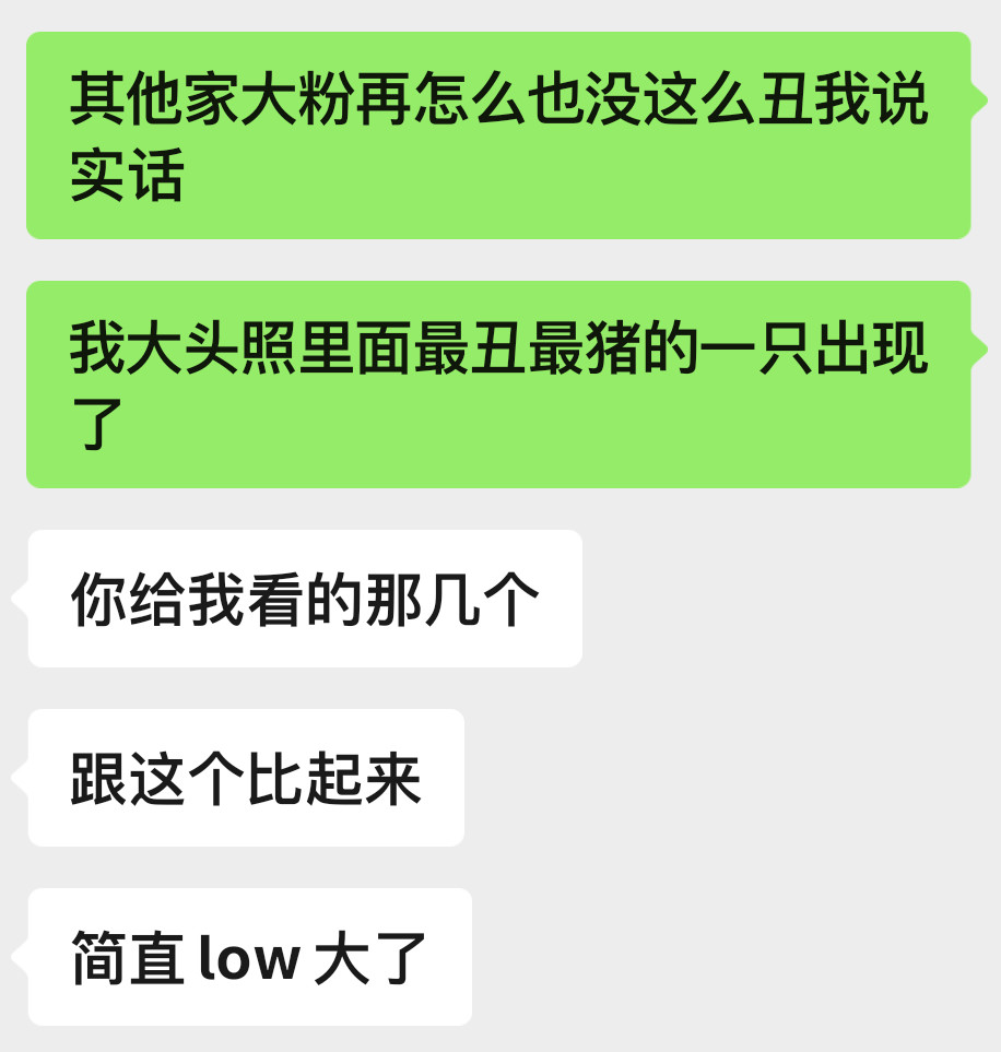 命运你穆斯林