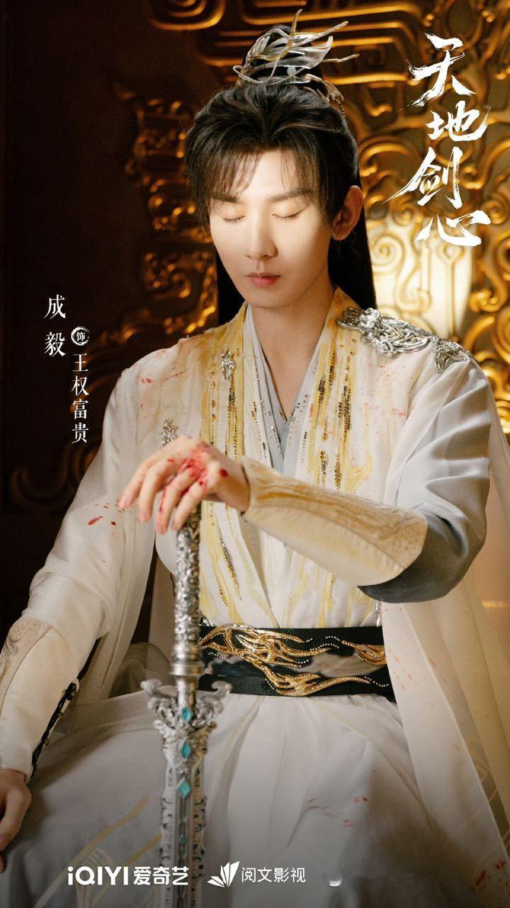 就说你哥很厉害，粉丝也要支棱起来好吗？全肯定，成毅就是世界第一好。