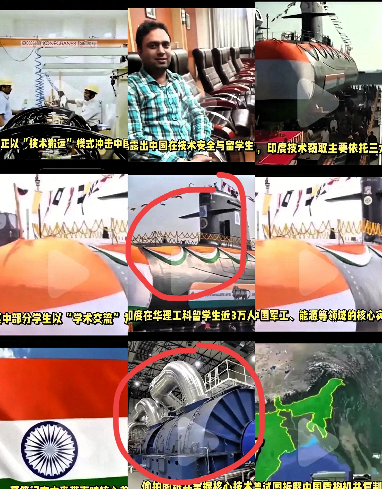 印度留学生来华，背后风险要警惕这事儿简直让人炸毛！辛辛苦