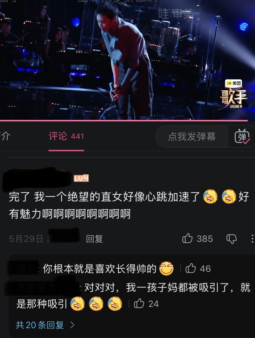 再用绝望的直女这种恶心词试试呢。