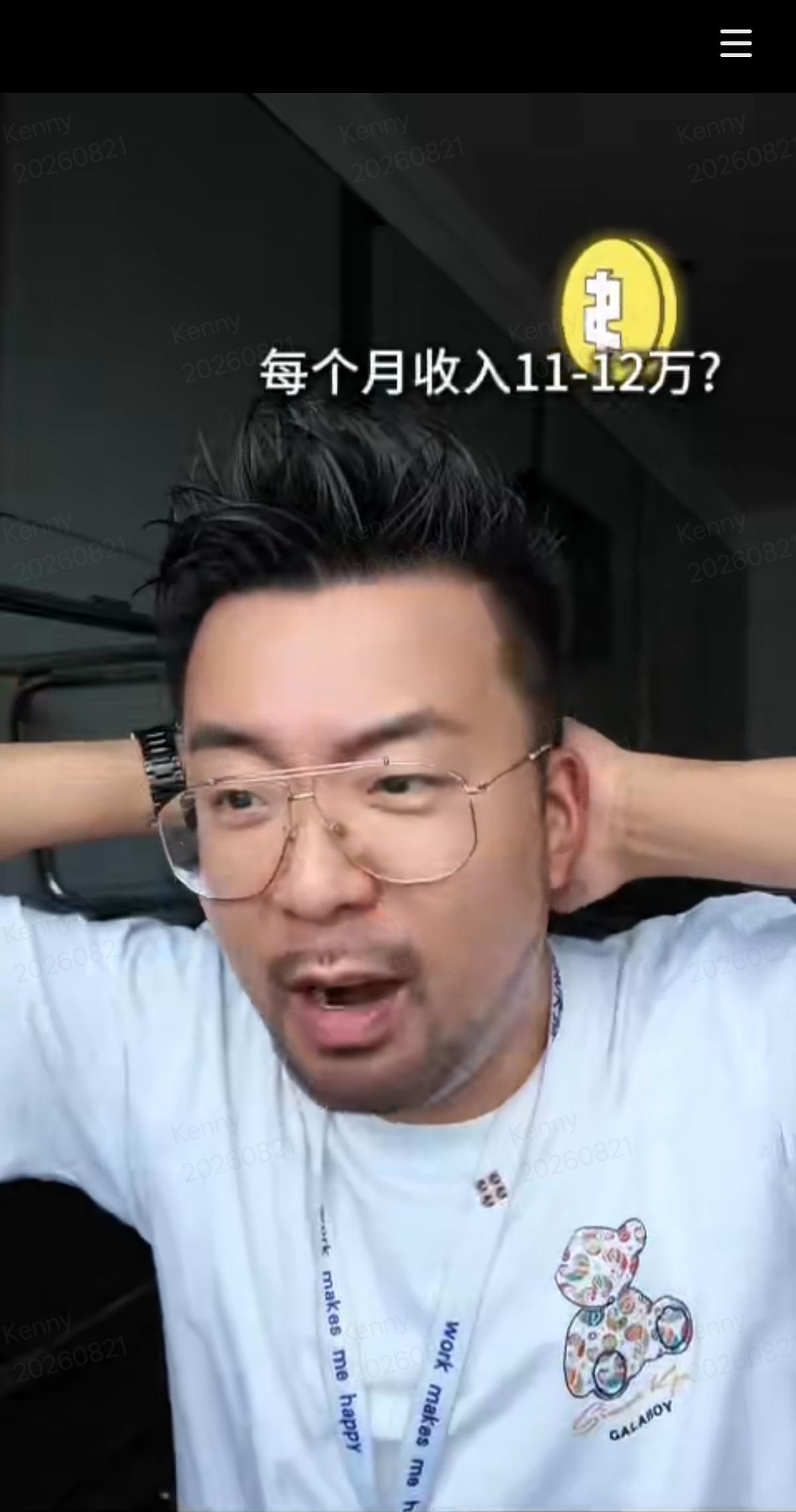 刷完零跑大哥救人的视频，活该这大哥能每个月赚十多万！最近刷到惠州龙门高速的那起