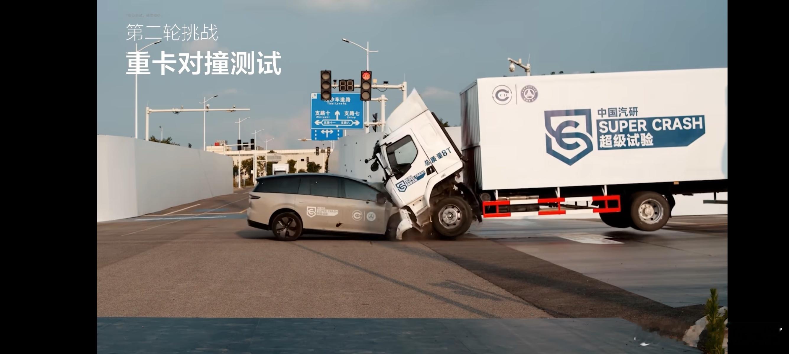 聊聊理想i8超级安全碰撞测试先说结论:「理想i8的安全一定能满足和8t吨乘