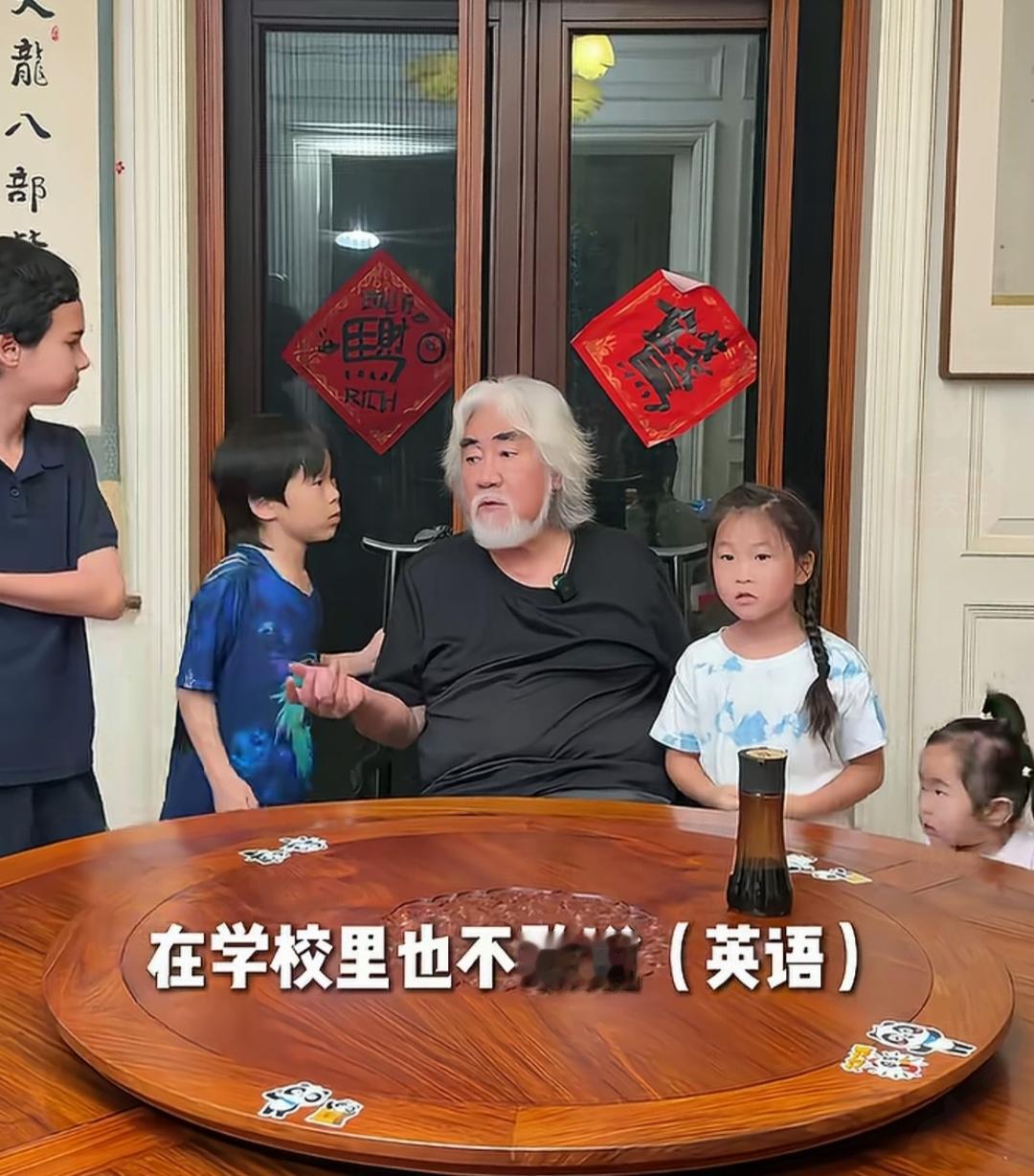 张纪中与四个儿女全家用英语对话，家庭气氛好到爆，太让人羡慕了！张纪中说，过段