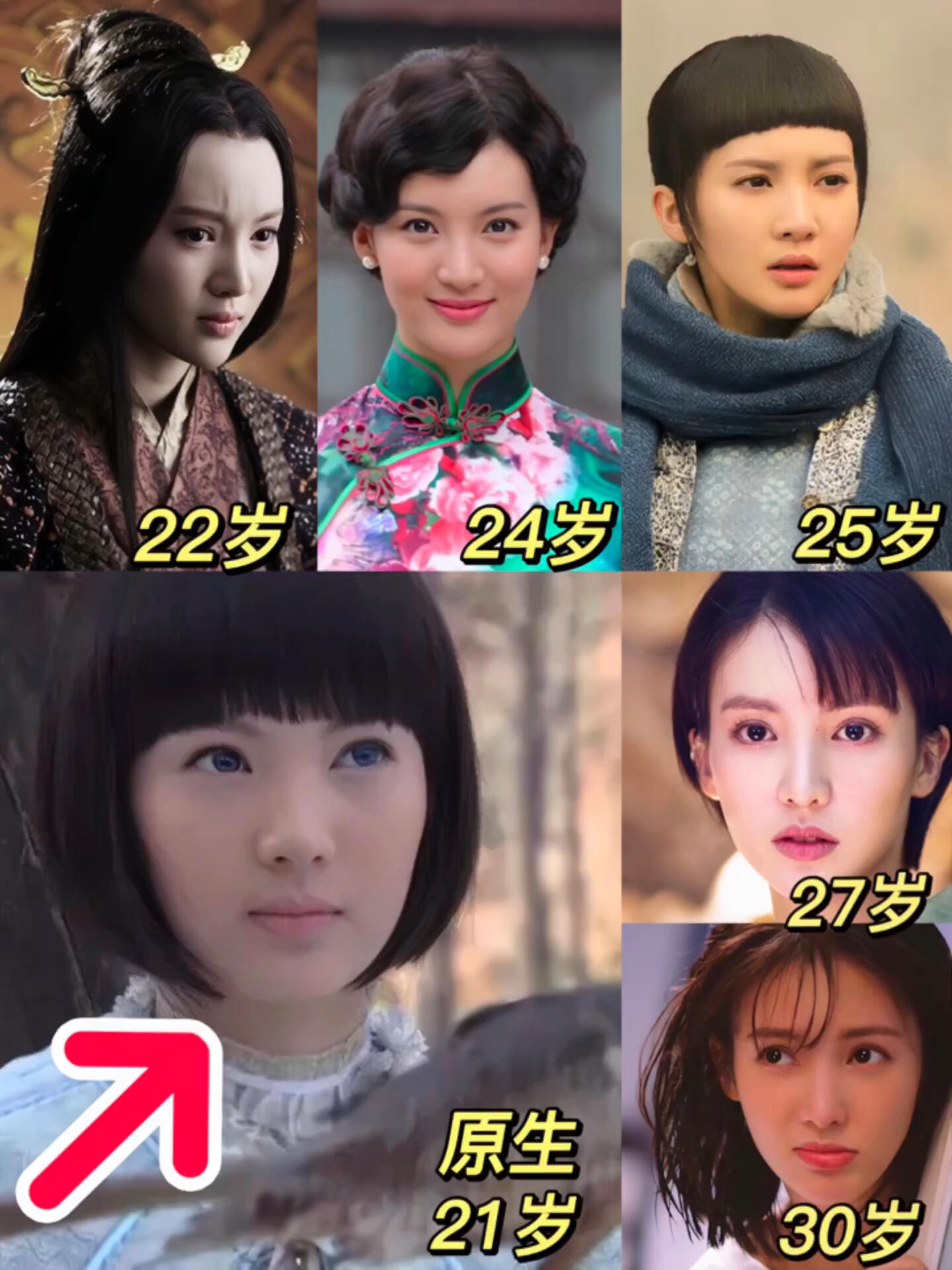 从早期的自然立体，到现在的假精致感，金晨鼻子的变化还挺明显的。