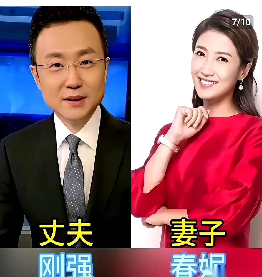 看到董卿、杨澜她们的另一半，一堆人又该感慨：女人干得好，不如嫁得好。快别这么想