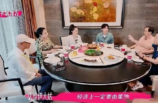 张维伊大姑这一句话，直接揭露了的张维伊人品，不靠谱也不会过日子，大姑说“结婚