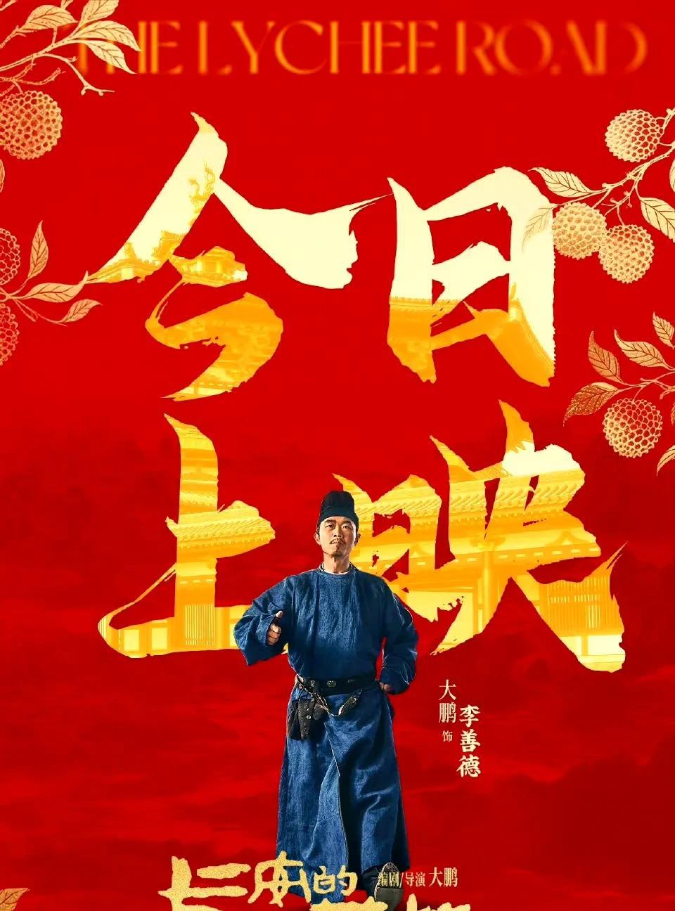 大鹏应该是陈思诚之外，明星们最想合作的导演了吧。他的电影，虽然每一部都不如陈思