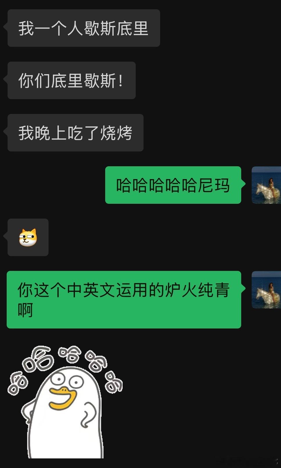 我要笑死了！！！！！今日最佳