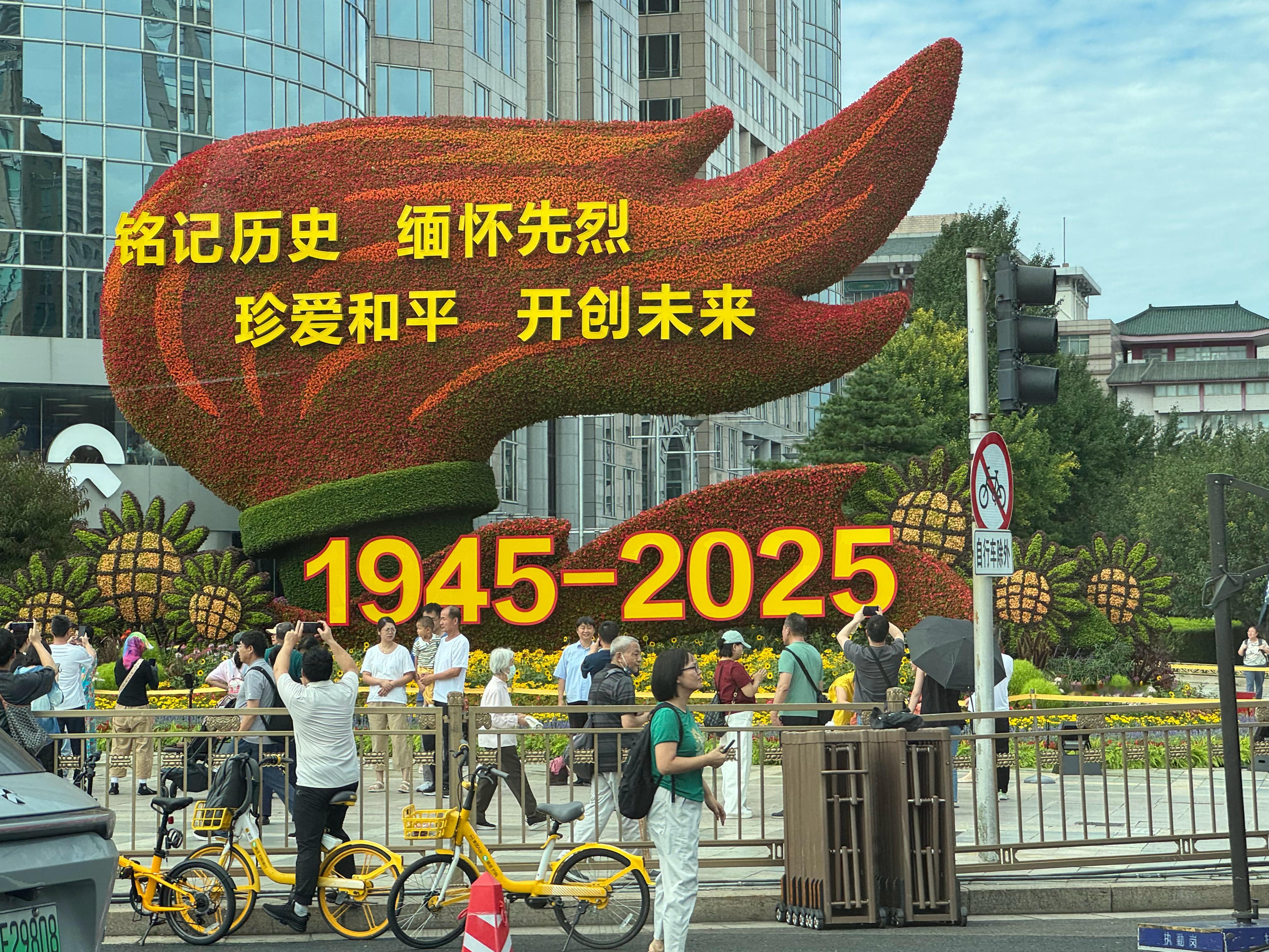10天后一起看阅兵来长安街转了转，看起来已经准备的很到位了，可惜今天没看到飞机