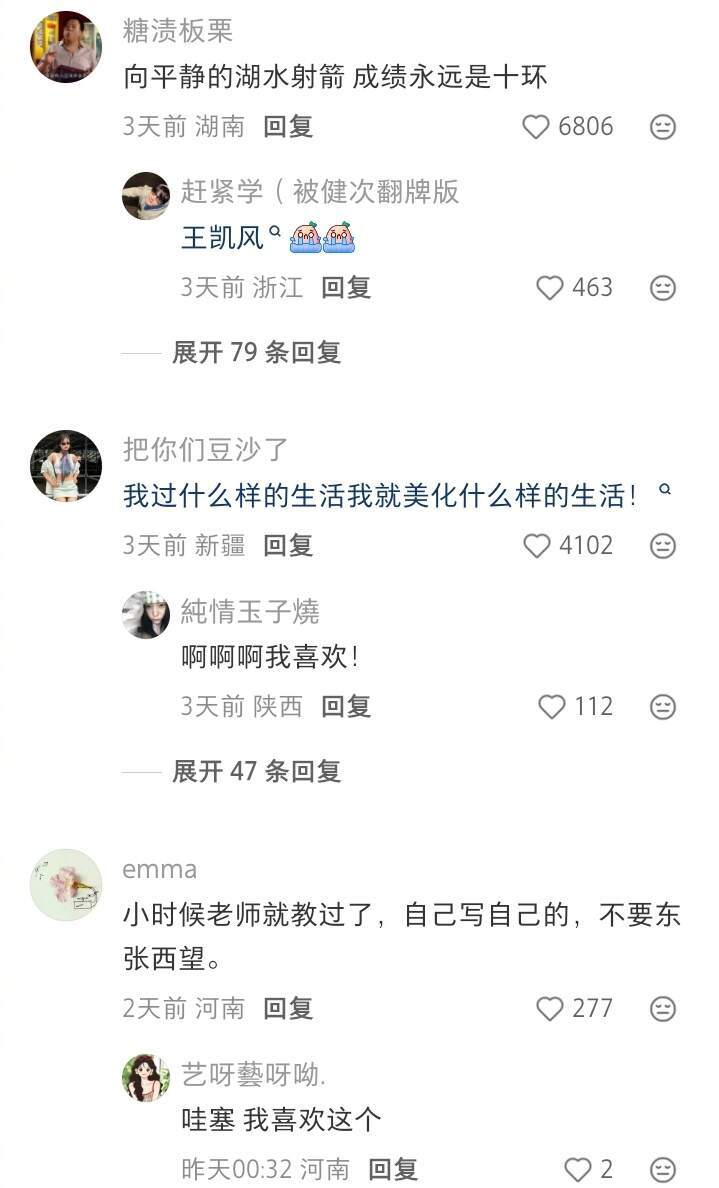 一些脱口秀里适合当座右铭的金句