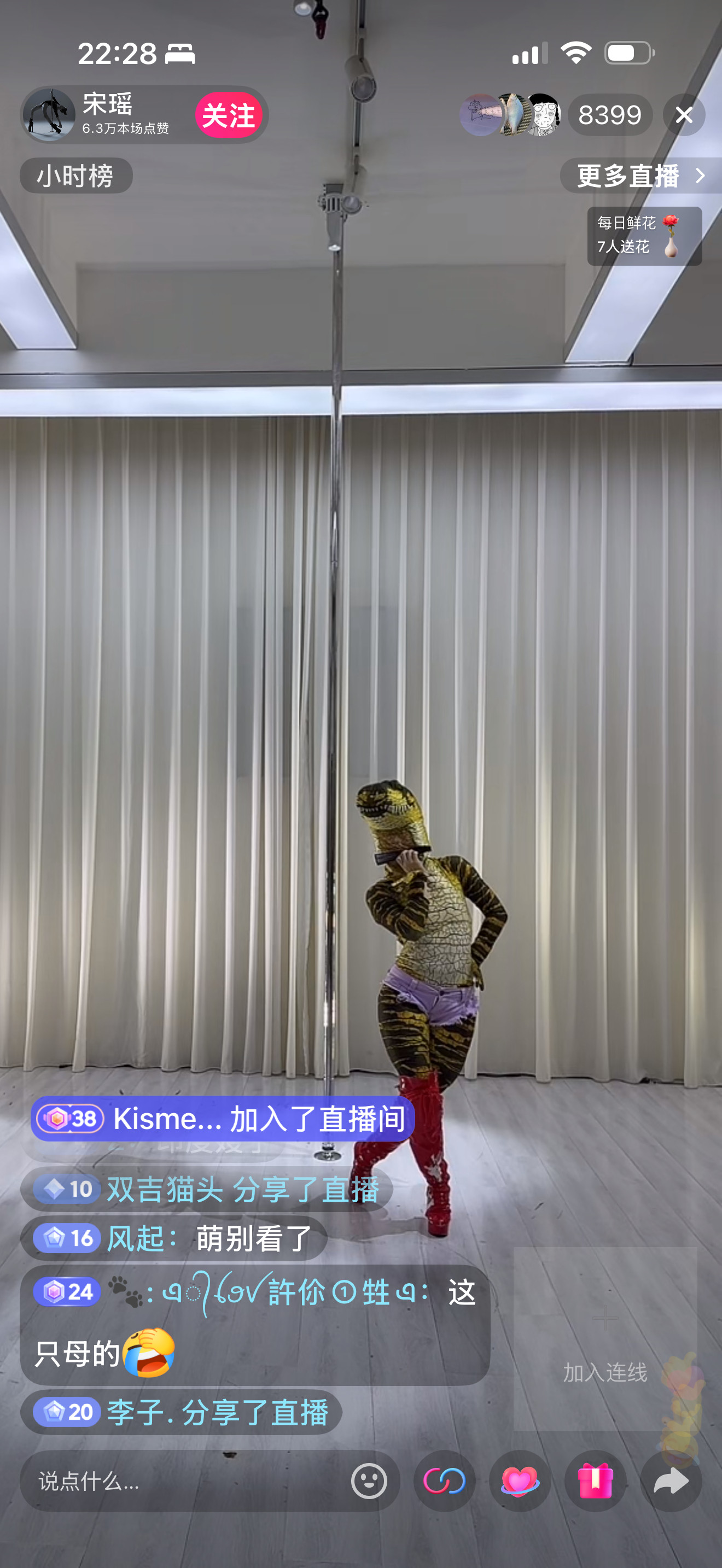 这啥赛道啊太抽象了​​​