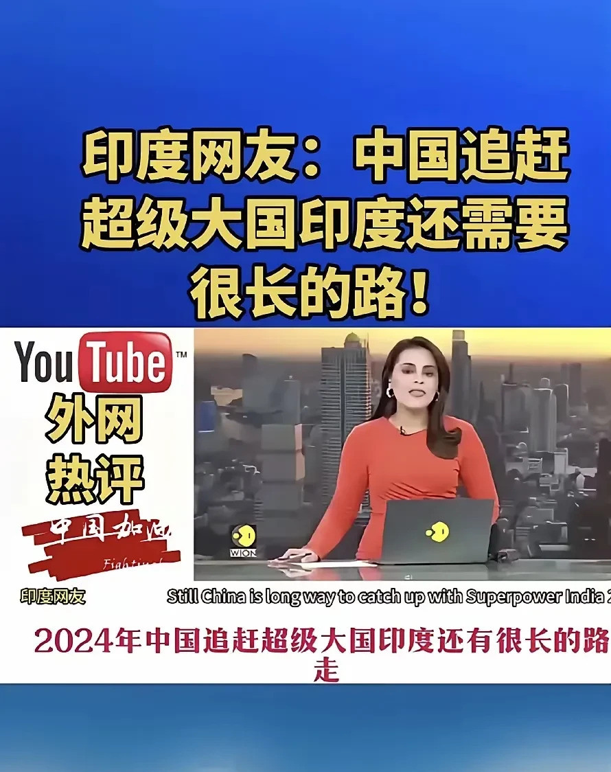 印度媒体：不吹牛就没法活啦你知道吗？印度媒体要是老老实实
