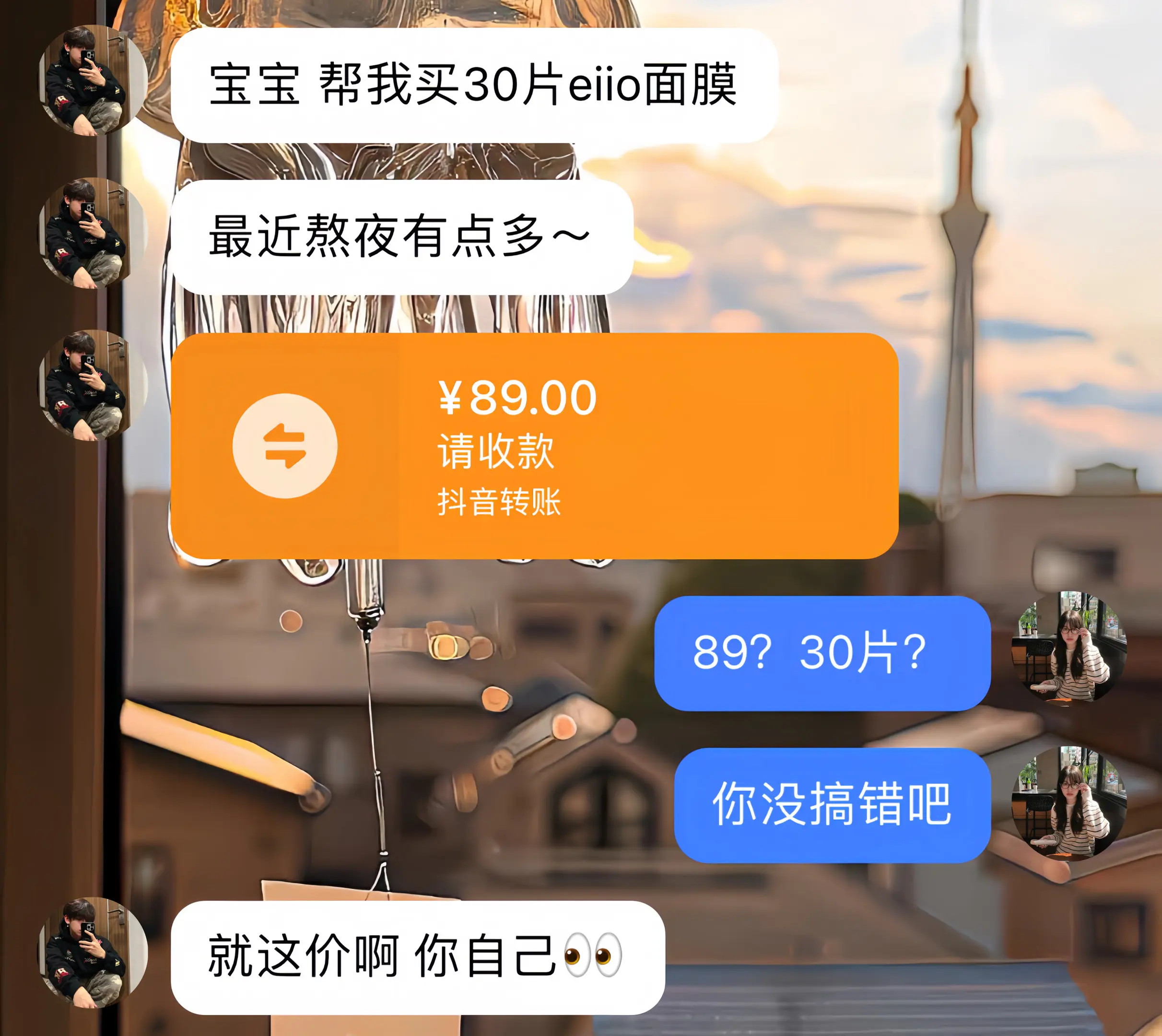 不管了我先囤为敬！这价真的夯。