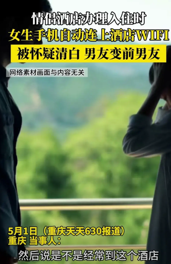 这一次我站在女生这边，如果她说了谎话，她肯定不敢找媒体来证明他清白，毕竟名誉对于