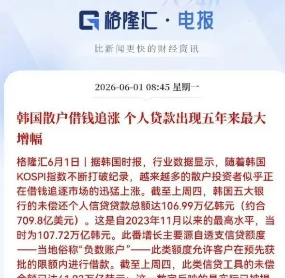 想起一个段子，适度健身能吸引异性，过度健身则会吸引同性。股市稳步上涨能刺激消费，