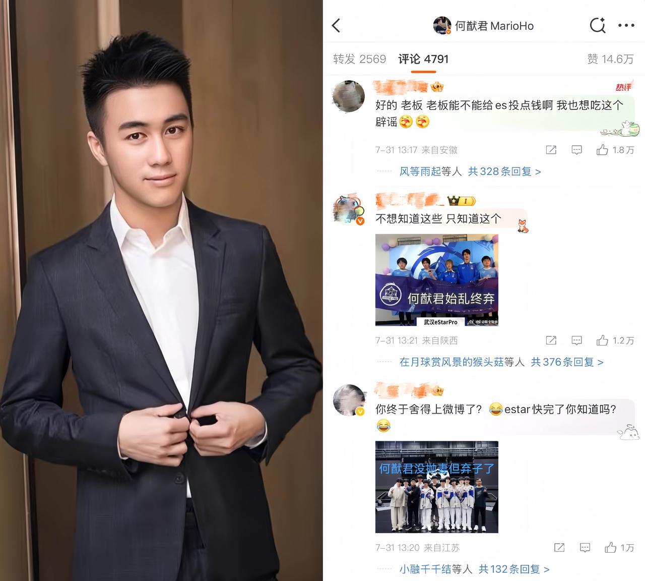 看了何猷君的声明是真替他着急啊！什么by2、什么骨科都不是重点，当务之急是解