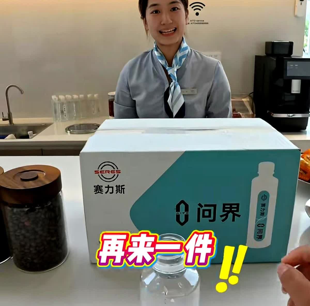 这不全天下问界车主都担心把问界大酒店吃垮了这几天问界的服务中心是火了