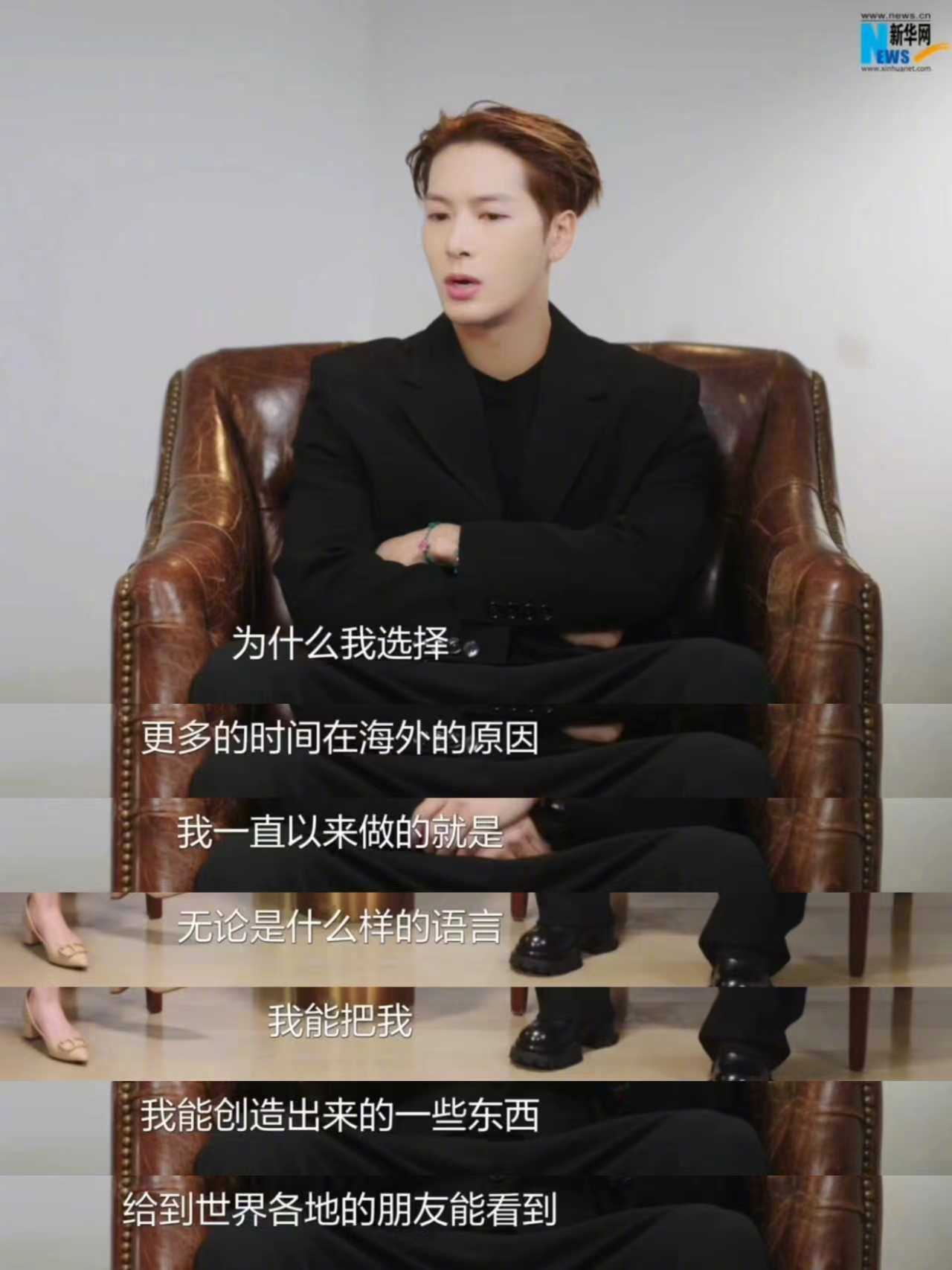 不愧是王嘉尔，事业粉太满足了！🔥看完采访才知道，他在海外拼搏不仅是为了舞台，更