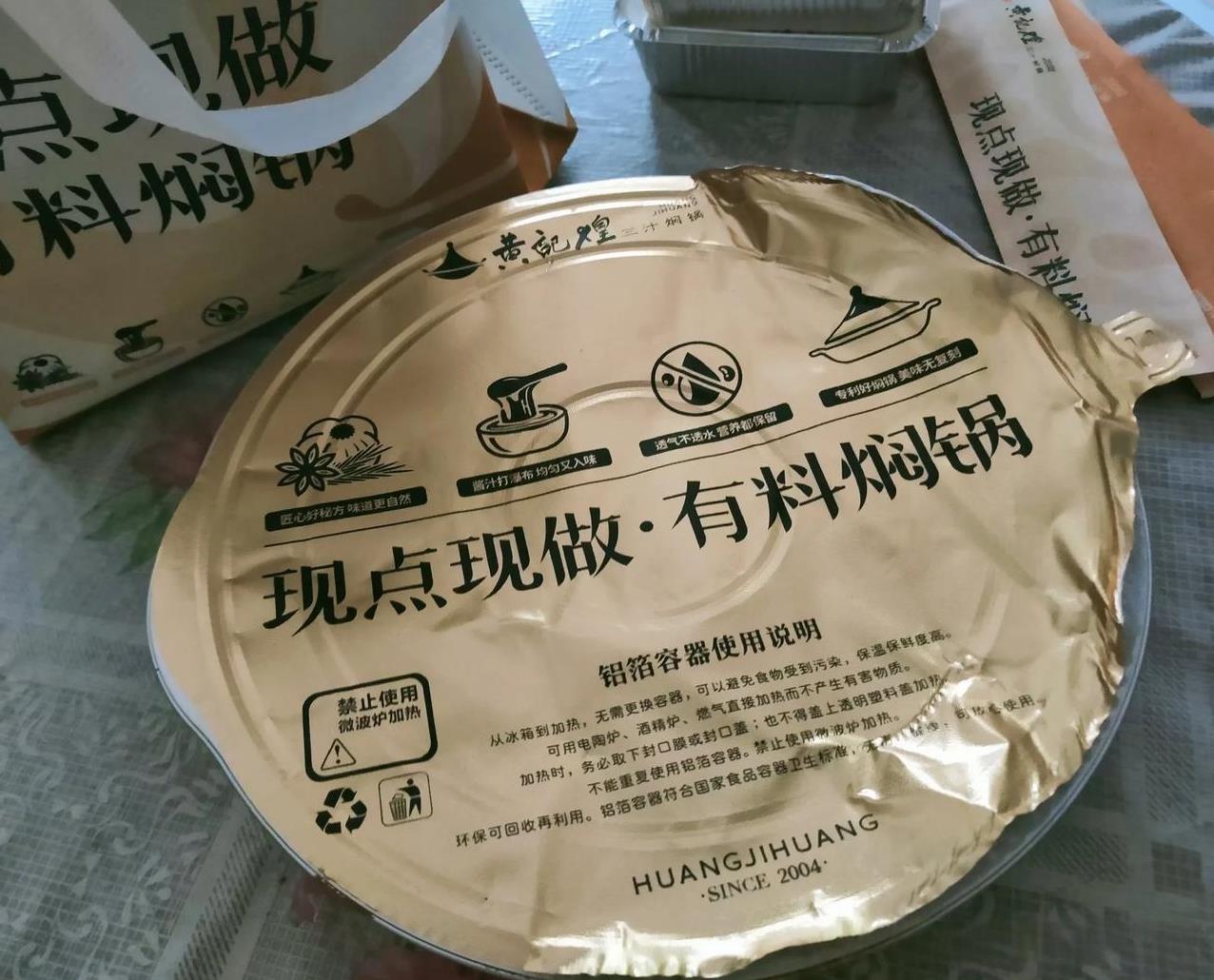 #晒晒你的家常餐#今天是女儿的生日，我的受难日，必须吃点顺口的纪念一下！[玫