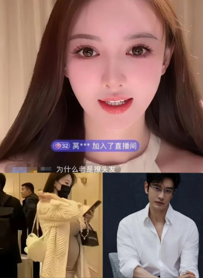 叶珂竟然亲口承认自己生了一个女儿，已经把女儿给了黄晓明的妈妈，但没说黄晓明有
