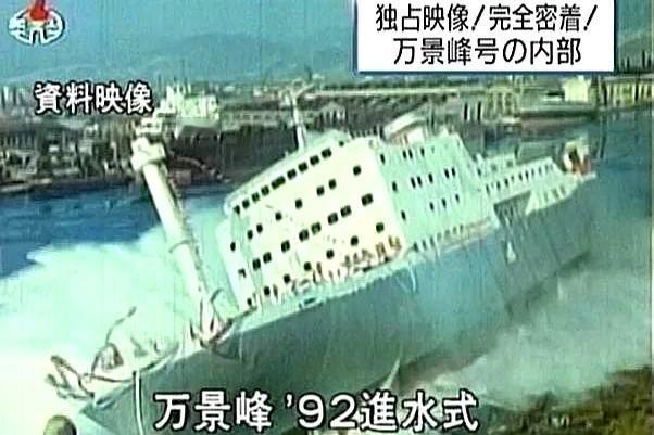 翻开资料一查，朝鲜清津造船厂早在1992年就造出了9000吨巨舰，而且还是侧滑成