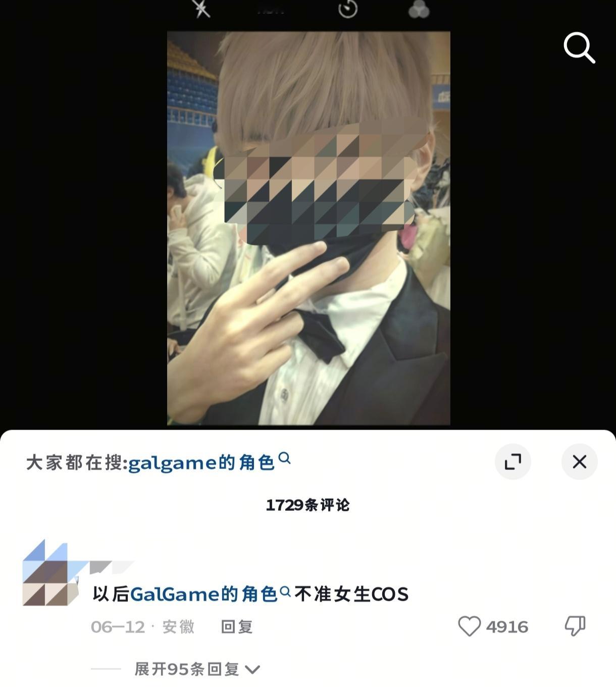 cos黄油角色是什么好事吗？​​​