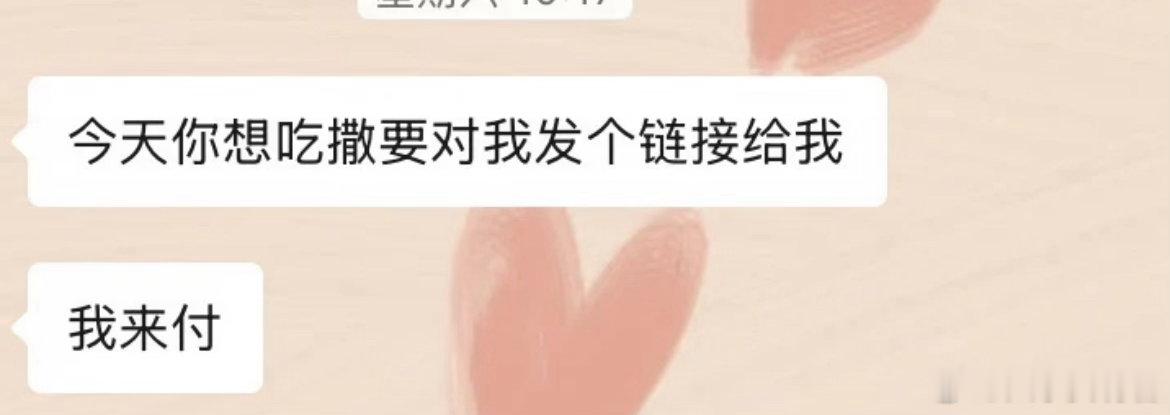 相亲的含金量还在上升