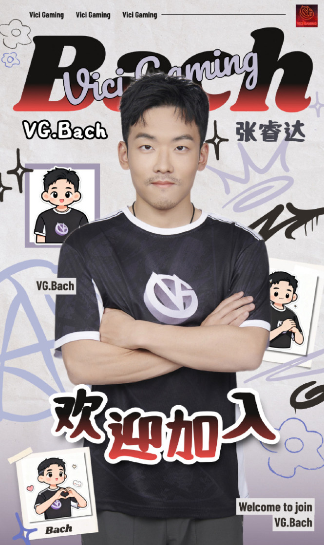 最近刀塔没比赛所以在忙其他事，现在才看到原来中午VG官宣大巴哥加盟了，其实半个月