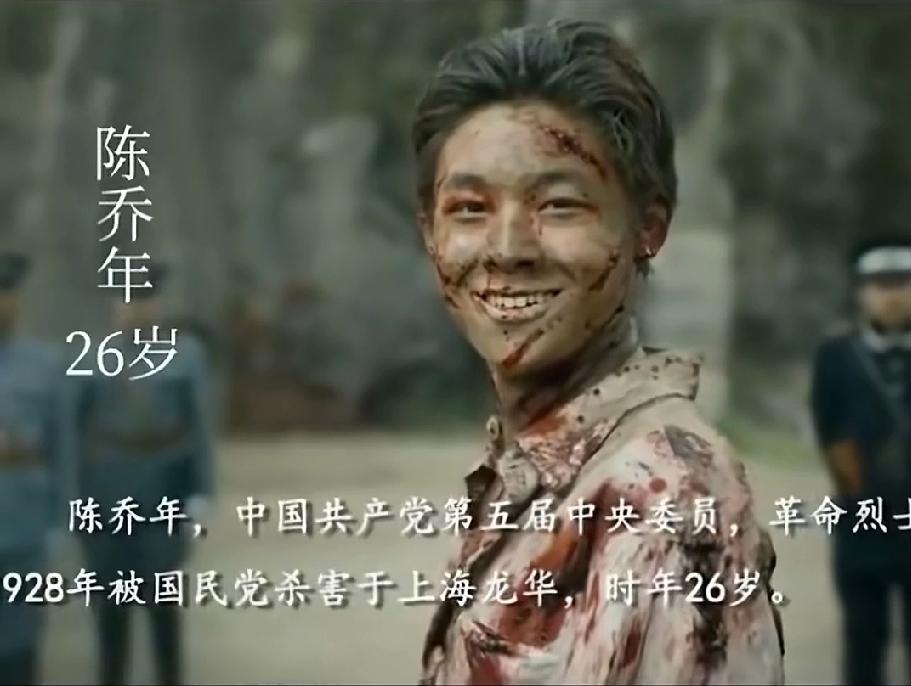 泪流满面！无以言表！慷慨赴死，但清澈的眼神，微笑而坚定，只为中国！本来可以