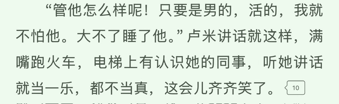 我笑死了​​​