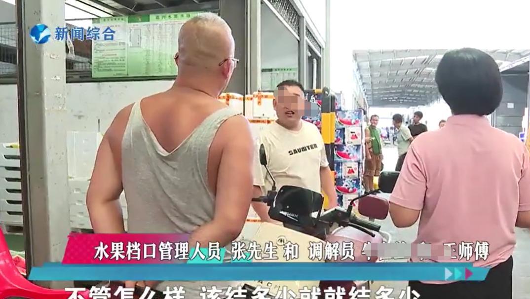 浙江嘉兴，男子运了一车西瓜，运费8500元，结果在路上遇上了大雨，他将西瓜运到目