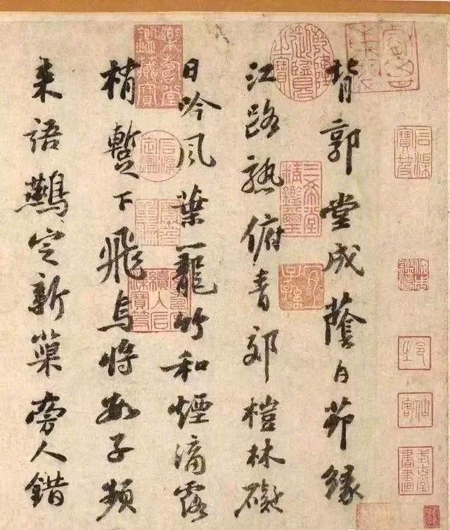 苏轼墨法最高的书法作品是那幅？