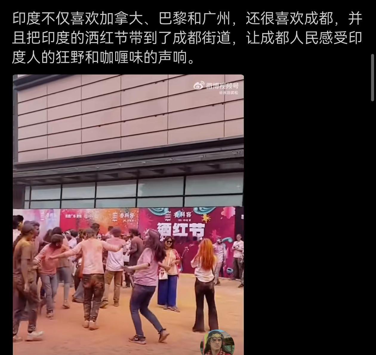 这个，成都老乡可受得了？[捂脸哭]