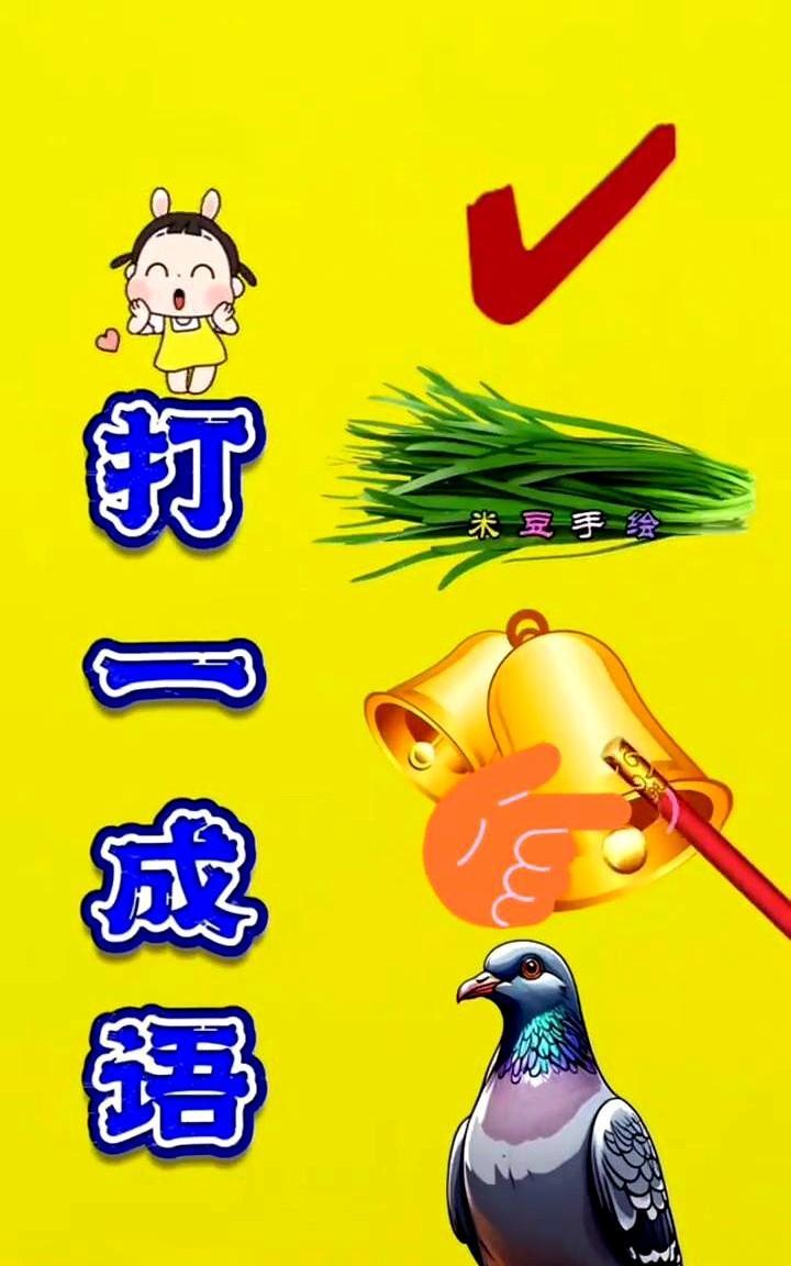 米豆手绘。今早买菜瞅见个稀罕事，菜摊边上蹲着只灰鸽子，羽毛油光水滑跟抹了护发素