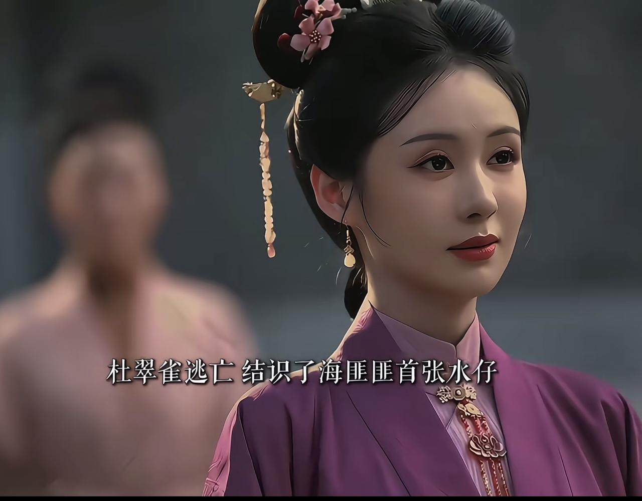 杜翠雀最后是玩火自焚死的。她被杜家人发现阴谋，被送进官府被判流放，途中认识了海贼