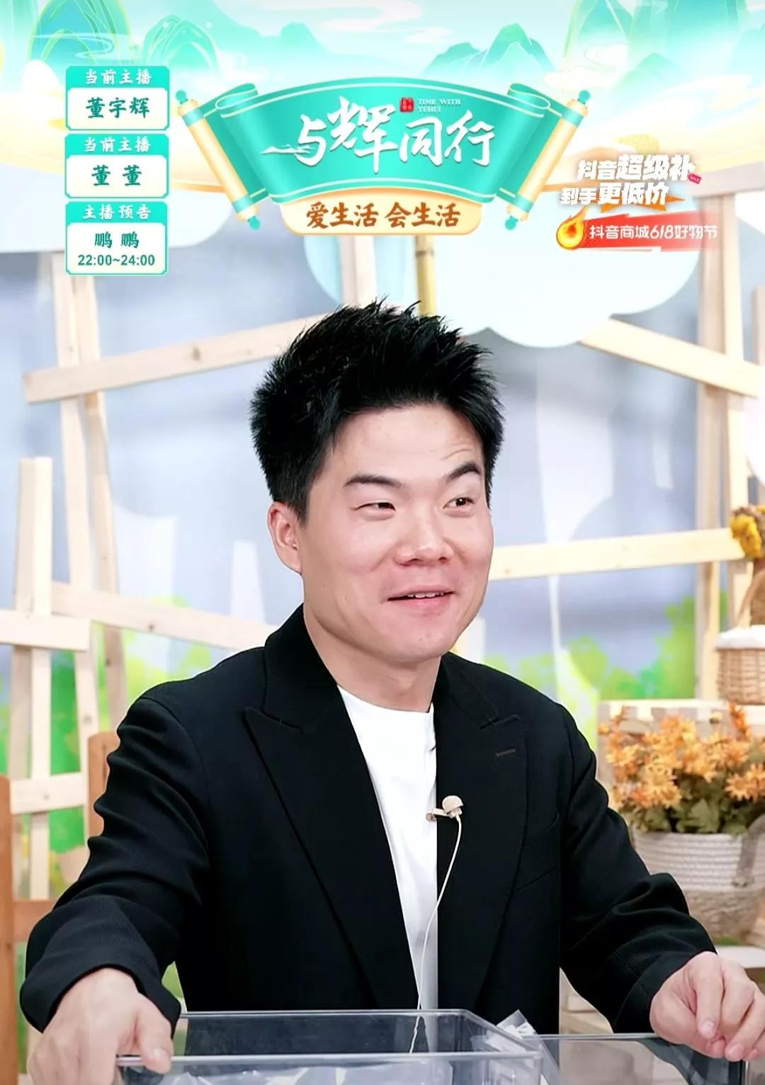 董宇辉22号的行程终于知道了，湖北潜江的领导邀请去卖小龙虾，董宇辉特别提醒，到时