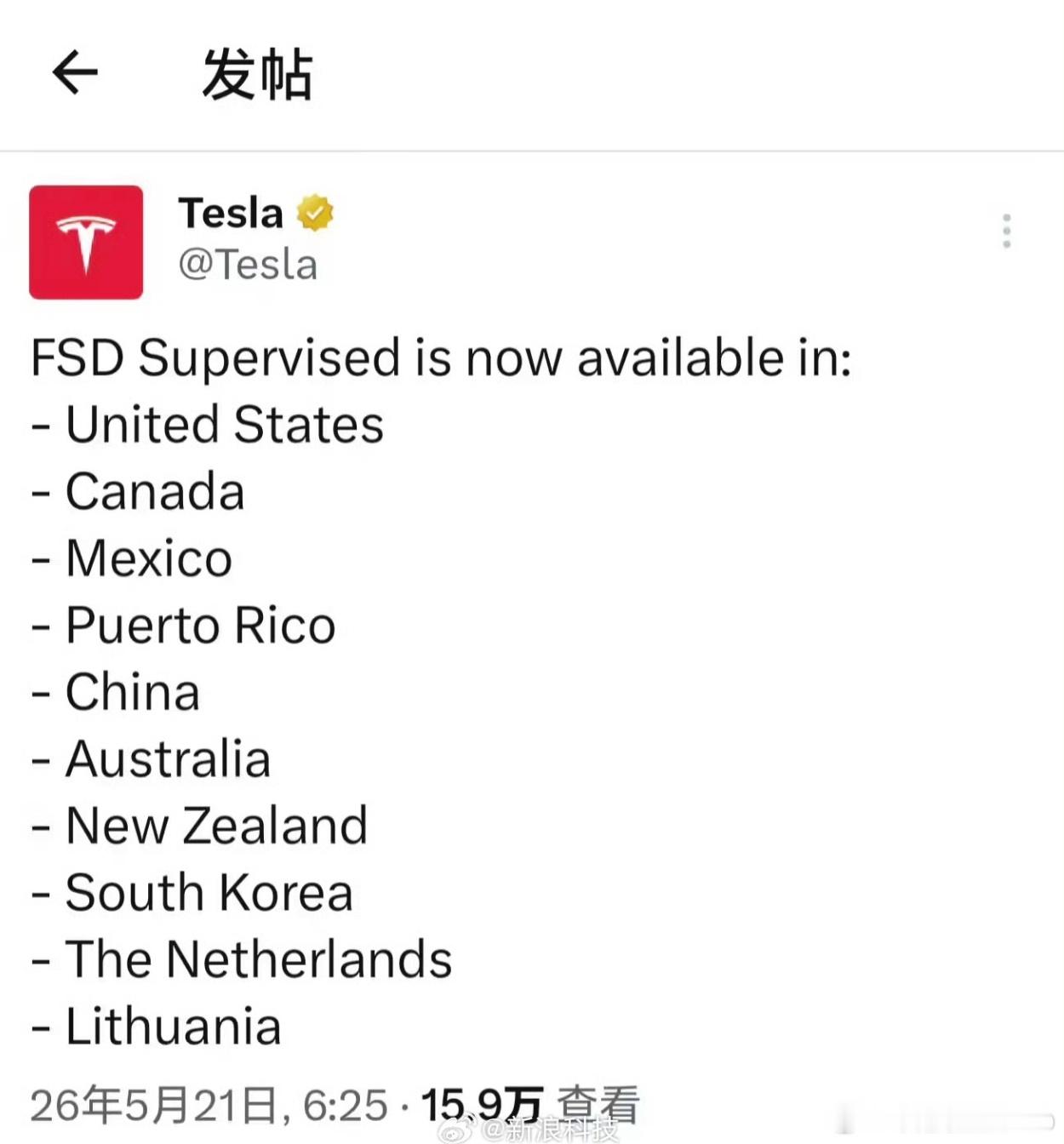 特斯拉监督版FSD入华也是好事，和国内的智驾方案们比试比试。还有一个问题，特斯拉