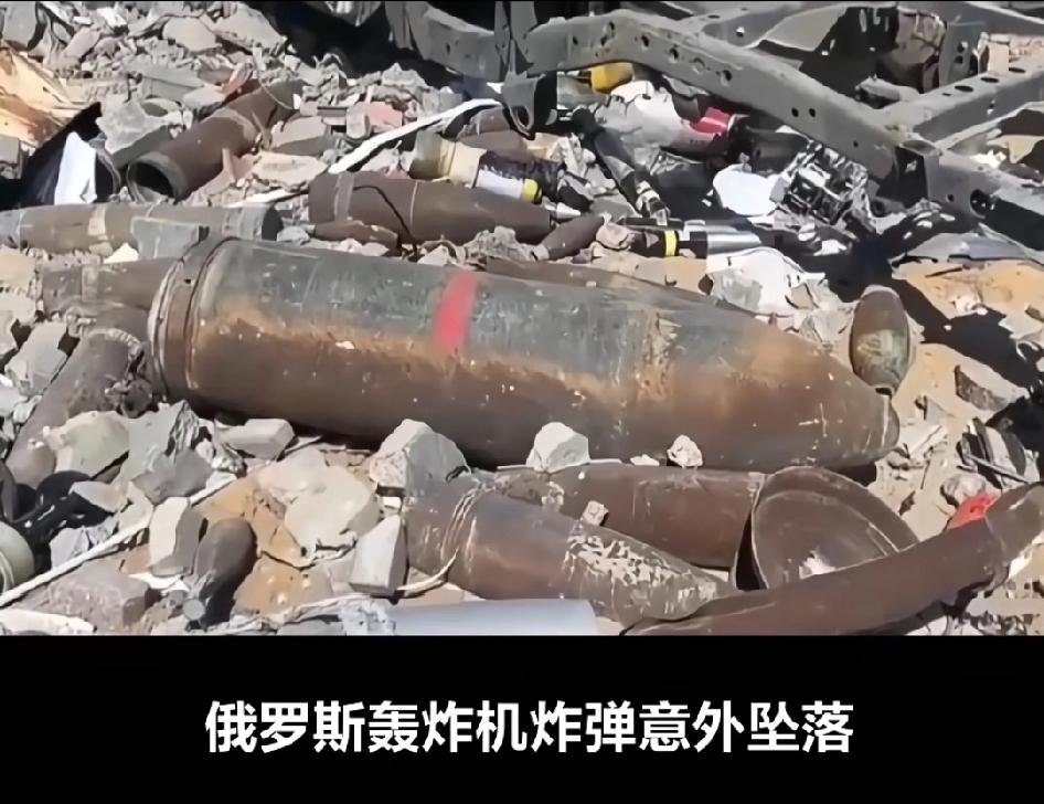 俄罗斯轰炸机炸弹意外坠落，竟精准命中美军指挥部，造成多名美军高级指挥官伤亡叙利