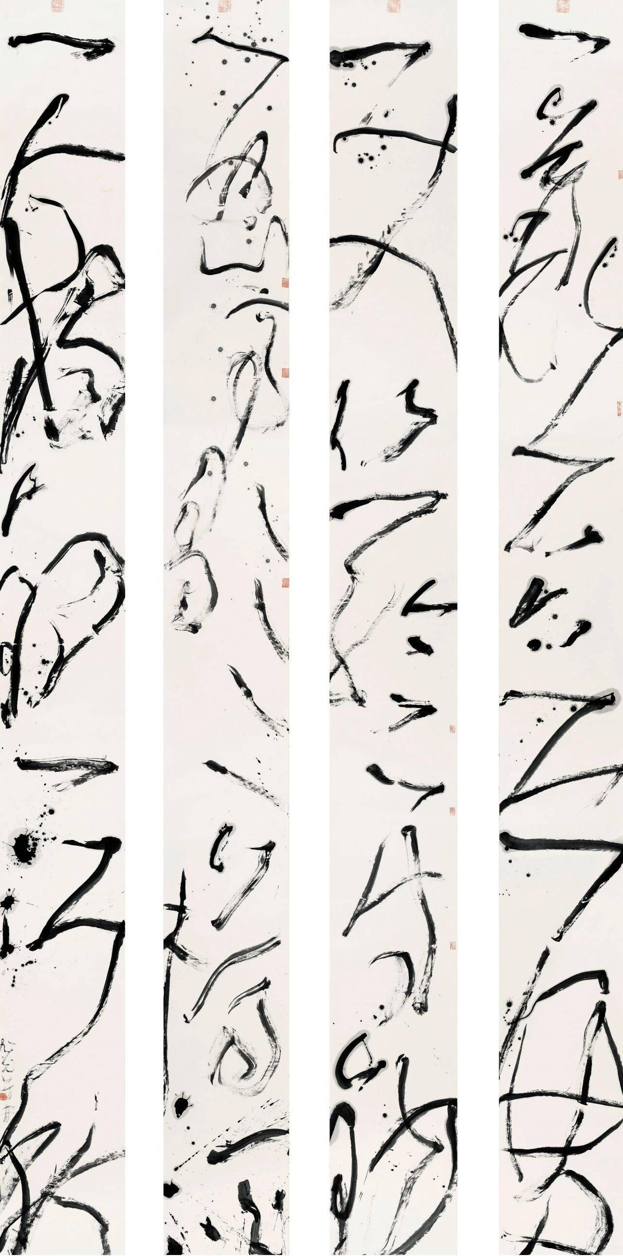 让你看不懂他写的啥，但是又能让你感受到其中的美！这是现在一些书法家追求书法纯艺术