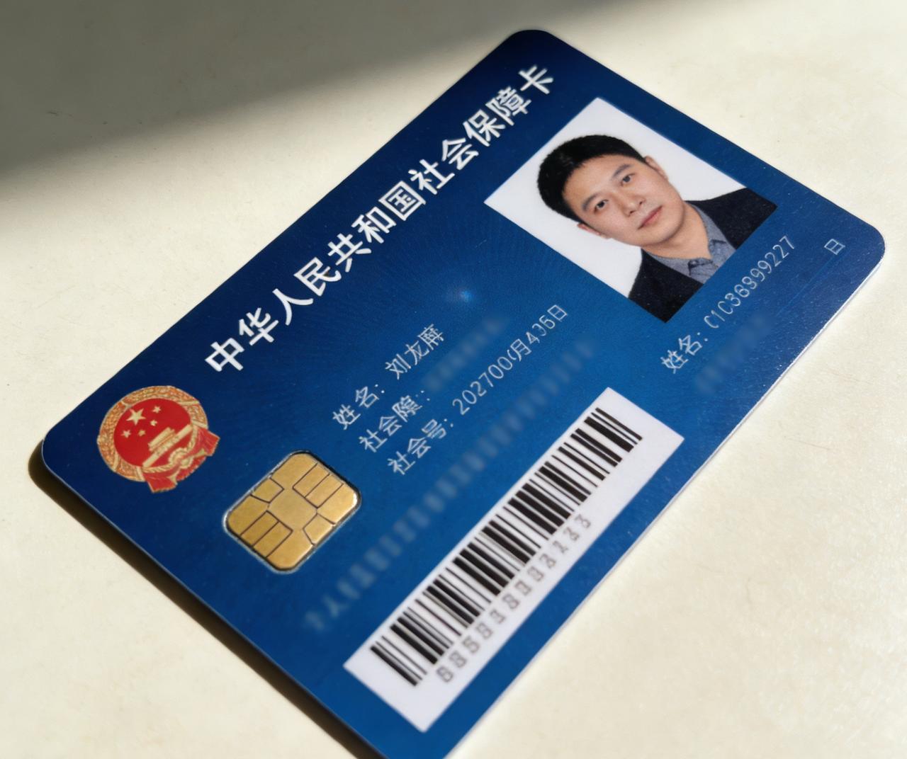 四月一日起医保卡新规来了！家人共享、省钱看病，还不知道的亏大了！