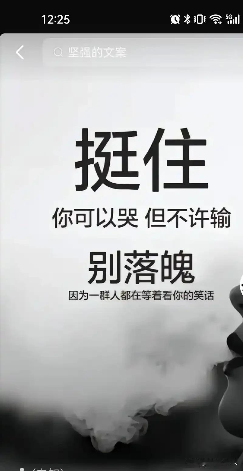 男人如果有钱最不值钱的就是女人男人如果没有钱最值钱的就是女人再丑的男人
