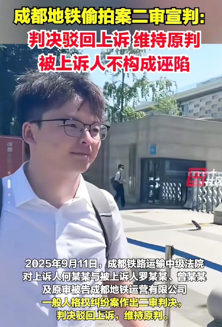 虽然知道让连续道歉10天不现实，但没曾想居然连个人格侵权都没捞上，追风小
