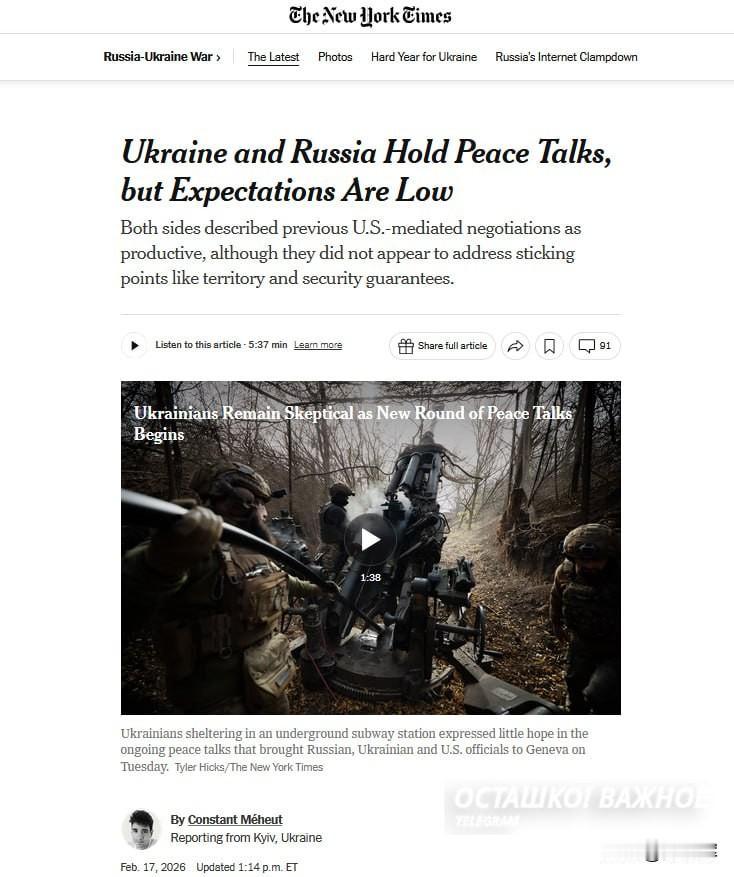 《纽约时报》：基辅因梅津斯基重返谈判陷入恐慌《纽约时报》报道称，梅津斯基本